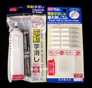 Cordless Electric Eraser + Batteries + Refills & Casing White New FREE 