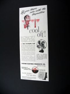 Victor Victron Electric Fan 1947 print Ad