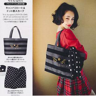 Agnes b Agnis b To b Special Tote Bag Hand Bag with Scarf Rare Japan