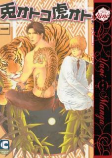   Man, Tiger Man Volume 1 Yaoi by Akira Honma 2011, Paperback