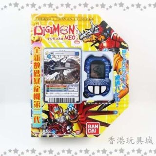BANDAI DIGIMON NEO VER. 2 WITH SPECIAL CARD  BLUE COLOR