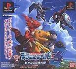 Digimon World 3 New Japan PS PS1 Playstation Import