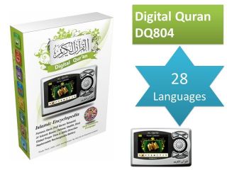 Islamic Color style Digital Holy Koran Quran Player Enmac DQ804 for 
