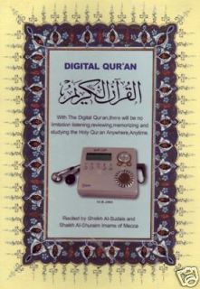 islamic muslim digital holy quran from hong kong returns not