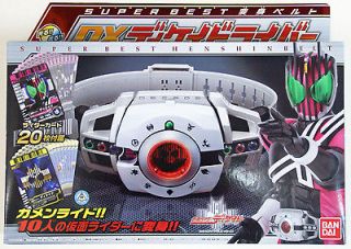 Bandai Kamen Rider DX Decade Driver Super Best Henshin Belt 