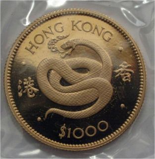 HONG KONG $1000 GOLD COIN YEAR OF THE SNAKE PROOF