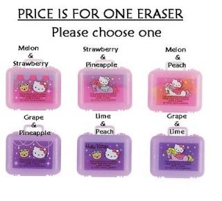 Hello Kitty Carousel Scented Putty Erasers in Case   2010   CHOOSE ONE