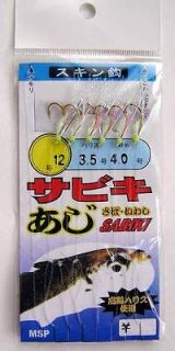 Pk Japan Glow in Dark Fish Skin Sabiki Rigs #12 Hook Size 10 NEW