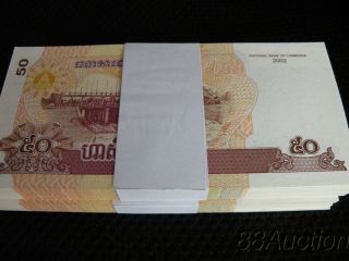Cambodia，a bundle of 100 pcs 50 Riel paper money unc
