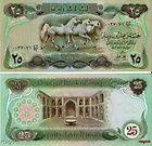 SADDAM HUSSEIN IRAQ MONEY CURRENCY 10000 DINAR UC