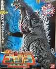 DX Super Armored Mecha Godzilla 2002 Movie Figure