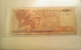 Old Bank Of Greece 100 Drachmai 1978 Banknote Greek Drachmas Apaxmai