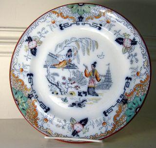   Oriental Design TIMOR 8 1/4 Plate  late 1800s Maastricht Factory