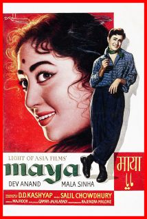 Bollywood Indian Movie Film Maya Poster Vintage METAL Poster Sign 