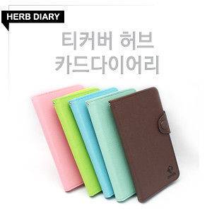 iPhone 4/4S T Cover Herb Diary Case Mobile Phone Case