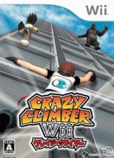 used nintendo wii crazy climber japan import game from japan