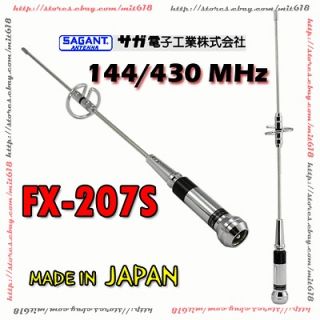   UHF 144 430 MHz Dual Band Car Moblie radio Antenna PL259 MP 2m 70cm