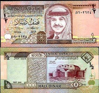 Coins & Paper Money  Paper Money World  Middle East  Jordan