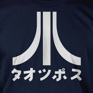 Atari Japanese Arcade Video Game Gamer Geek Nerd Cool Gift Shirt T 