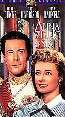 Anna and the King of Siam VHS, 1994