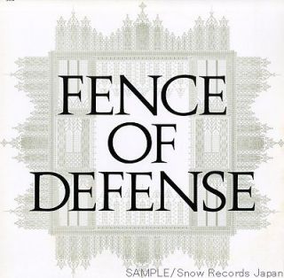 2623  FENCE OF DEFENSE fence of defense JAPAN Vinyl