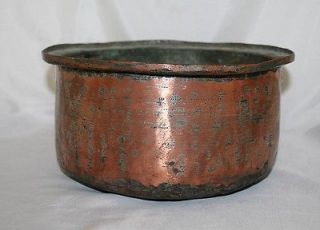 Antique Copper Rice Pot Persia 19th century