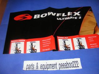 BOWFLEX ULTIMATE2 POSTER UNLAMINATED WALL FRAME