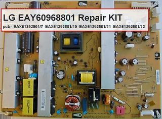 LG [Power Board] EAY60968801 Repair KIT/ Fix Clicking noise in 50PK 