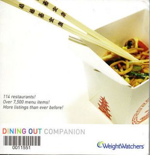 weight watchers dining out in Program Materials, Accessories