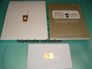 Starbucks CHINA gift card  Rewards 2011  Complete set