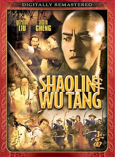 Shaolin and Wu Tang DVD, 2003