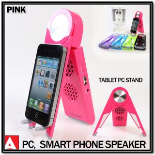   PC Laptop Stereo Speaker with Tablet PC Cell Smart Phone Stand Holder