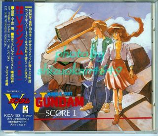 GUNDAM Anime Original Soundtrack OST CD #1 Japan 1993 Akira Senju 