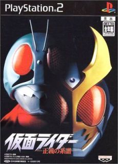 PS2 Kamen Masked Rider Seigi no Keifu Japan Import Game
