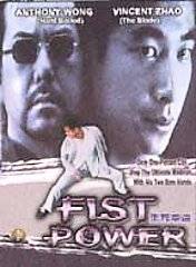 Fist Power DVD, 2001, Domestic Release