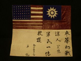 Historic Leather China Burma In​dia Theater Blood Chit, WWII