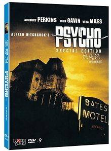 Psycho, Alfred Hitchcock, 1960, D9, DVD New