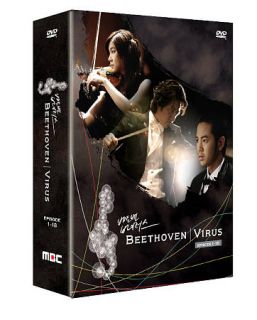 Beethoven Virus DVD, 2009, 9 Disc Set