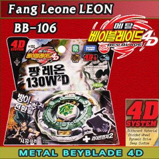   Beyblade BB106 Fang Leone LEON 130W2D Bey w/Launcher 