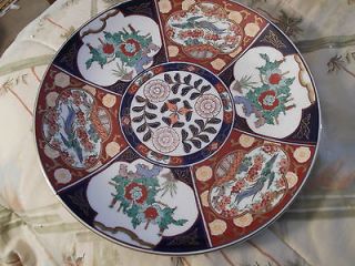 Gold Imari Charger MINT 1​2 1/4 W  FREE SHIPPING! Heygill