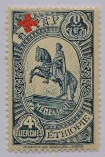 ETHIOPIE Ethiopia 4 Guerches Menelik II Red Cross Charity Stamp