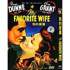 1940 Oscar Nomination Cary Grant My Favorite Wife DVD