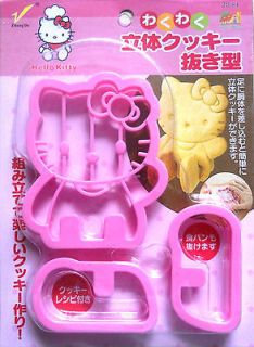 3D Hello Kitty baking biscuit cookie cutter mold set 117P115
