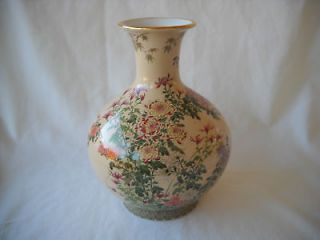 Shibata Floral Vase with Chrysanthemum Floral Design