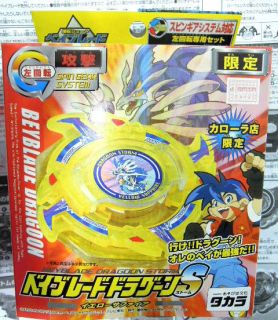 TAKARA BEYBLADE A 1 DRAGOON S Limited Edition Transparent Yellow SUPER 