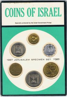 1967 COINS OF ISRAEL JERUSALEM SPECIMEN MINT SET 6 UNCIRCULATED COINS