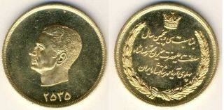   Pahlavi Gold Coin, 50th Anniversary 5 Pahlavi 2535, 40.8 grams, UNC