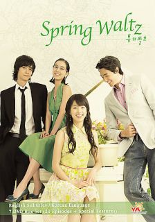 Spring Waltz DVD, 2007