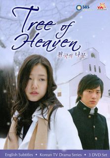 Tree of Heaven DVD, 2010, 3 Disc Set