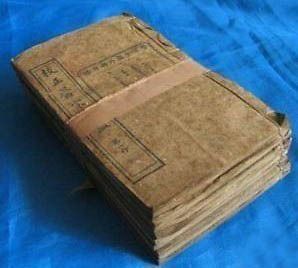 collection Old leechcraft Antiquarian rare 10 books